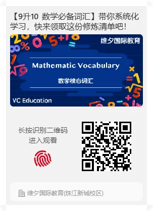 8 月 20 日开考!民心G12模考时间已定!考前一周这样准备最实在-第231张图片-四季读书网 8 月 20 日开考!民心G12模考时间已定!考前一周这样准备最实在-第231张图片-四季读书网