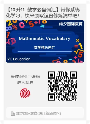 8 月 20 日开考!民心G12模考时间已定!考前一周这样准备最实在-第232张图片-四季读书网 8 月 20 日开考!民心G12模考时间已定!考前一周这样准备最实在-第232张图片-四季读书网