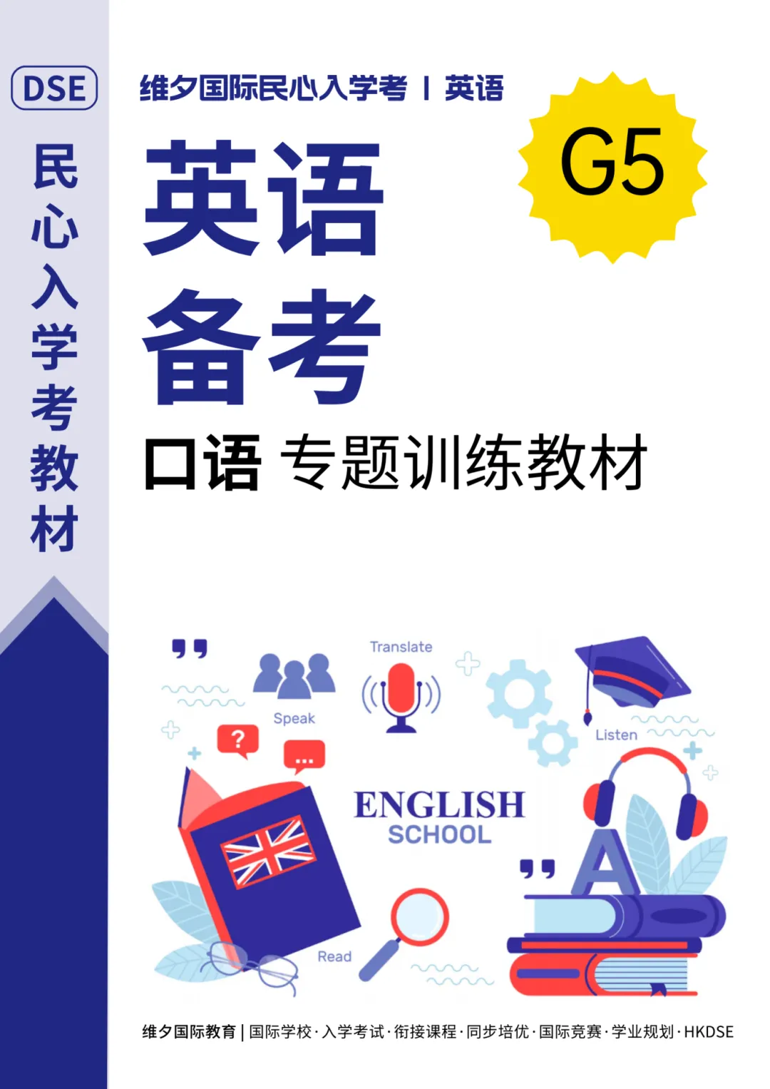 8 月 20 日开考!民心G12模考时间已定!考前一周这样准备最实在-第250张图片-四季读书网 8 月 20 日开考!民心G12模考时间已定!考前一周这样准备最实在-第250张图片-四季读书网