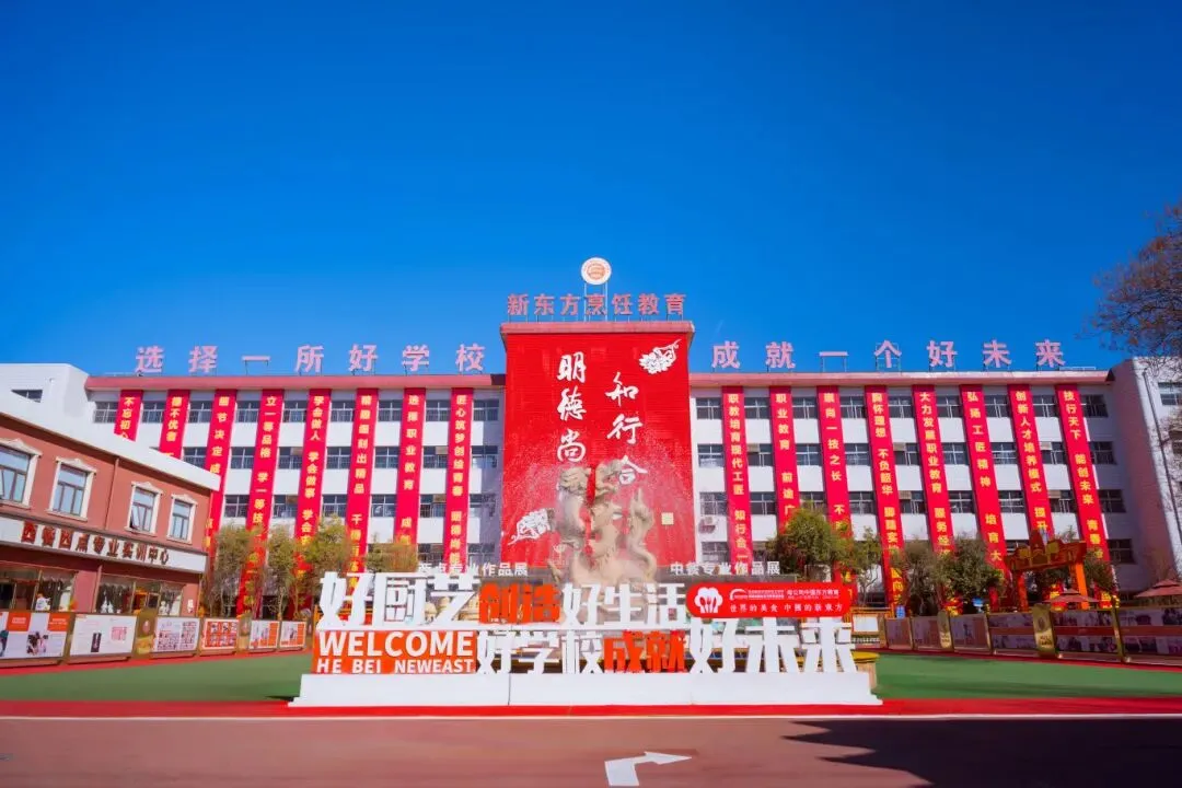 【中考志愿填报】选对学校比考高分更重要!中考生家长必看→-第1张图片-四季读书网