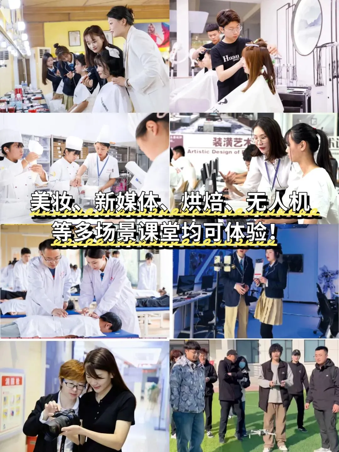 中考录取不理想?别将就!花都学校转学通道开启,给孩子一个更好的起点-第10张图片-四季读书网 中考录取不理想?别将就!花都学校转学通道开启,给孩子一个更好的起点-第10张图片-四季读书网