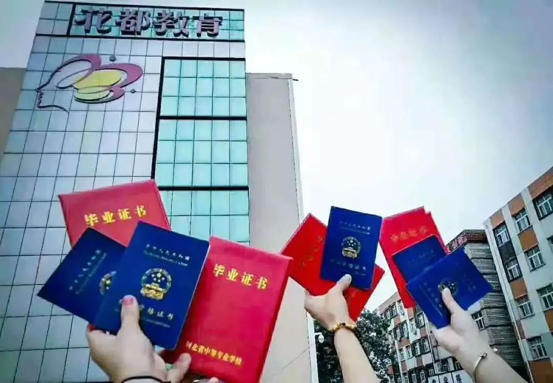 中考录取不理想?别将就!花都学校转学通道开启,给孩子一个更好的起点-第24张图片-四季读书网 中考录取不理想?别将就!花都学校转学通道开启,给孩子一个更好的起点-第24张图片-四季读书网