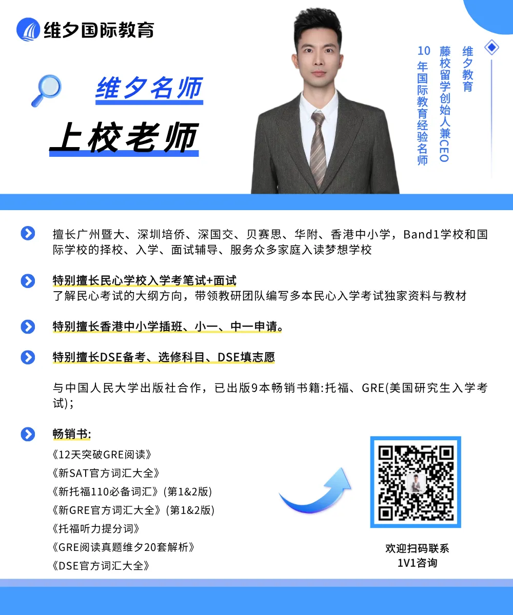 8 月 20 日开考!民心G12模考时间已定!考前一周这样准备最实在-第280张图片-四季读书网 8 月 20 日开考!民心G12模考时间已定!考前一周这样准备最实在-第280张图片-四季读书网