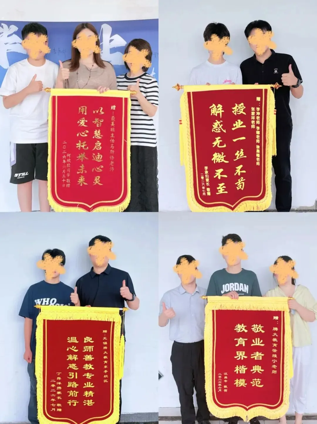 高分率超40%,单科狂提42!腾大教育中考“高光时刻”来袭!-第4张图片-四季读书网
