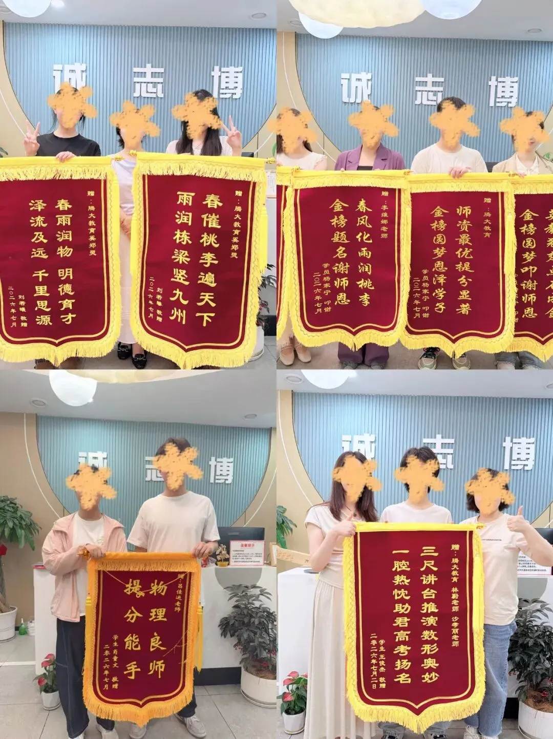 高分率超40%,单科狂提42!腾大教育中考“高光时刻”来袭!-第5张图片-四季读书网