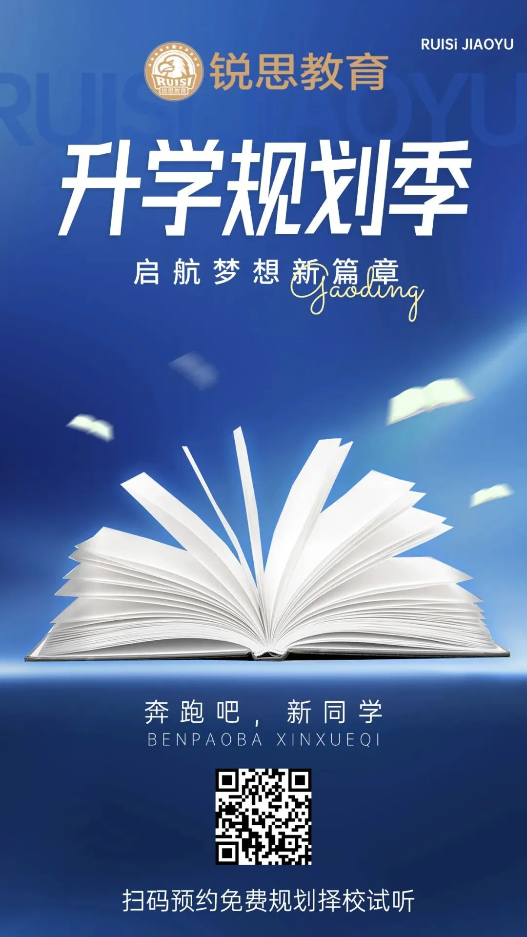 2026上海中考全数据复盘:看懂这13.8万人的分层,比焦虑“能不能上高中”更重要-第31张图片-四季读书网