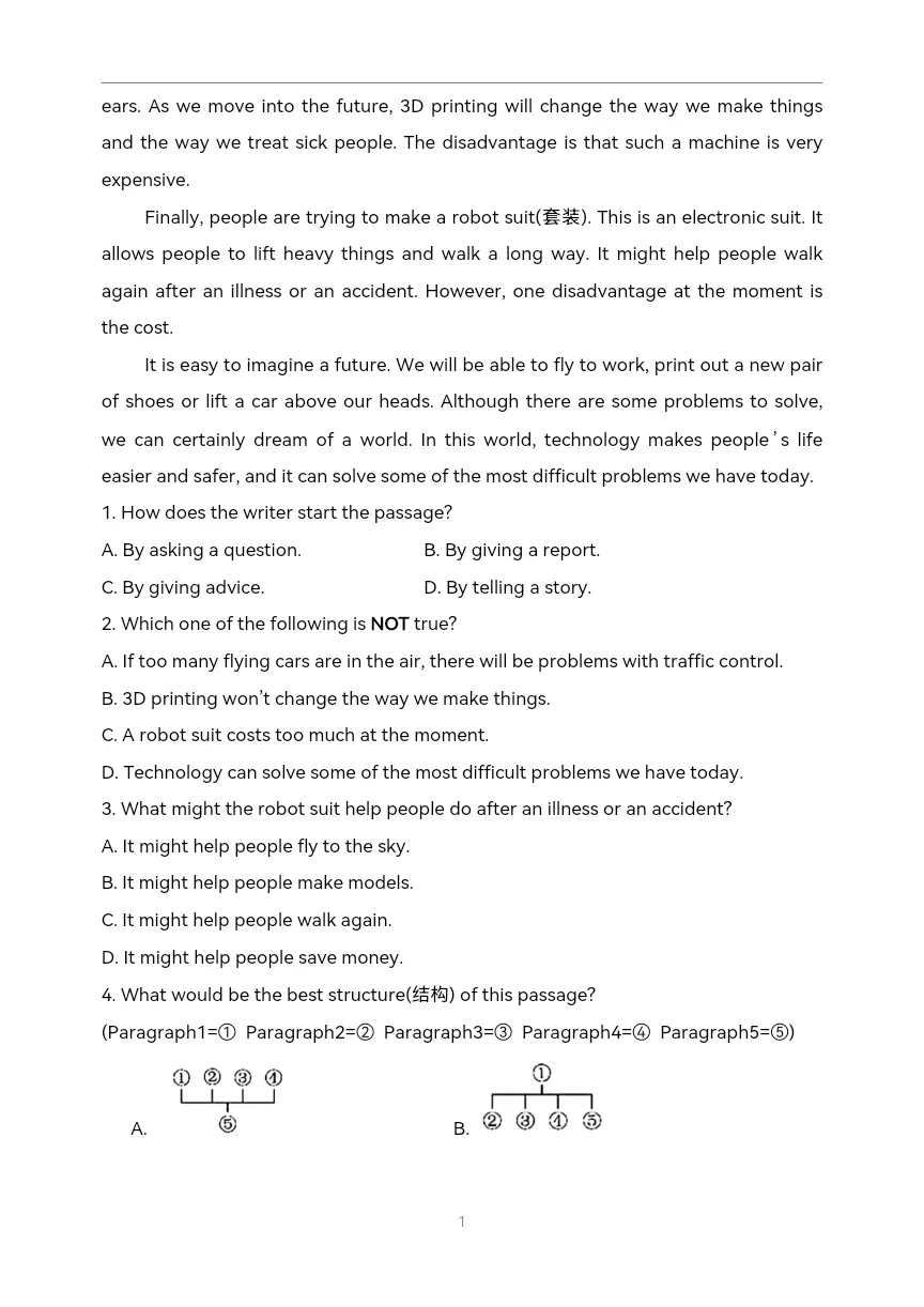 中考英语一轮复习 时文阅读(6)发明创造-第10张图片-四季读书网