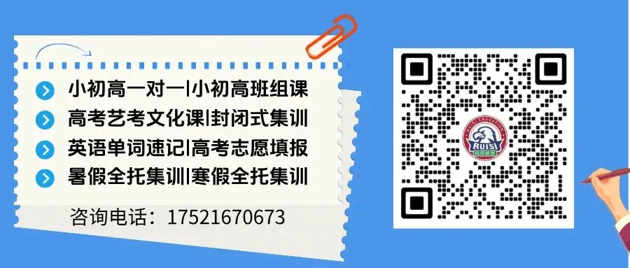 收藏!2027上海中考全年时间轴出炉,上海新初三家长速存这份全年备考地图!-第5张图片-四季读书网 收藏!2027上海中考全年时间轴出炉,上海新初三家长速存这份全年备考地图!-第5张图片-四季读书网