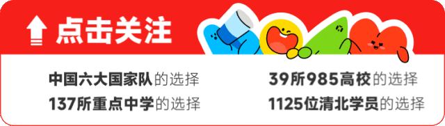 中考458分滑档去私立?471分冲高失败?初升高比很多人预想中更卷…-第1张图片-四季读书网