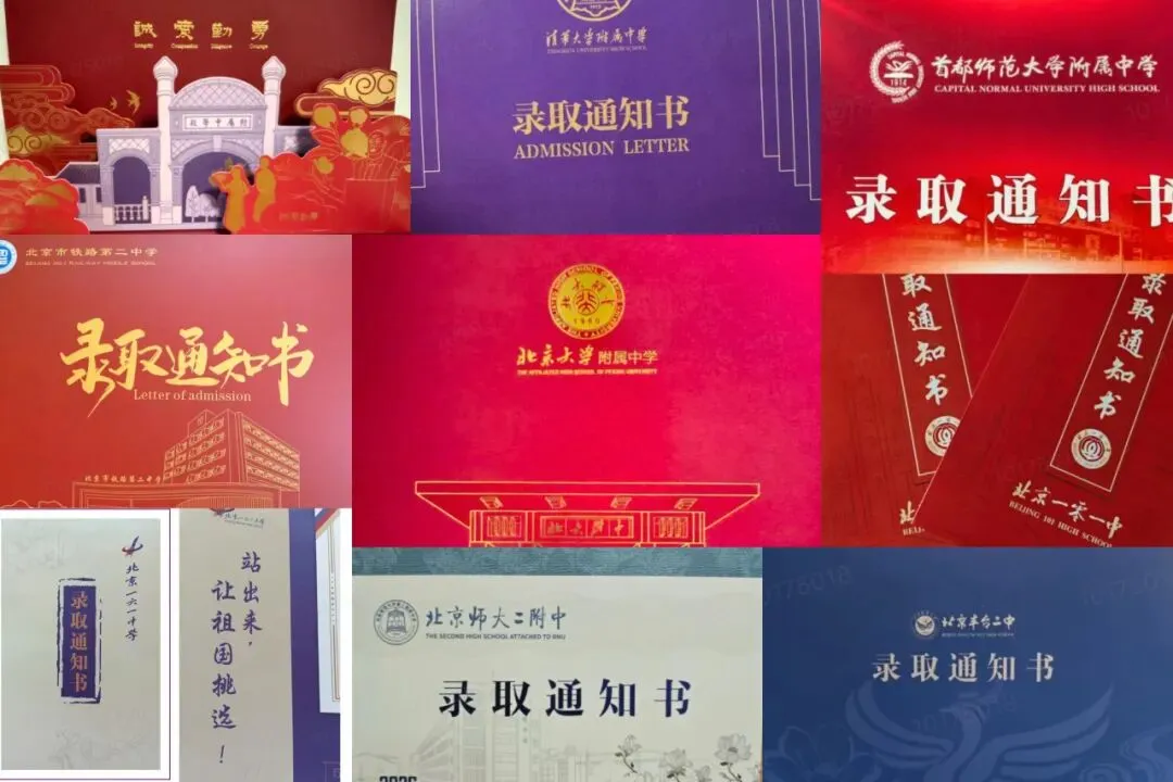 中考458分滑档去私立?471分冲高失败?初升高比很多人预想中更卷…-第2张图片-四季读书网