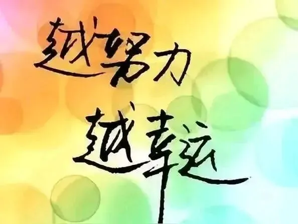 2026年山东中考英语写作分析及评分标准-第2张图片-四季读书网