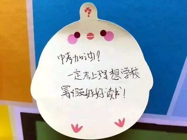 2026年山东中考英语写作分析及评分标准-第4张图片-四季读书网