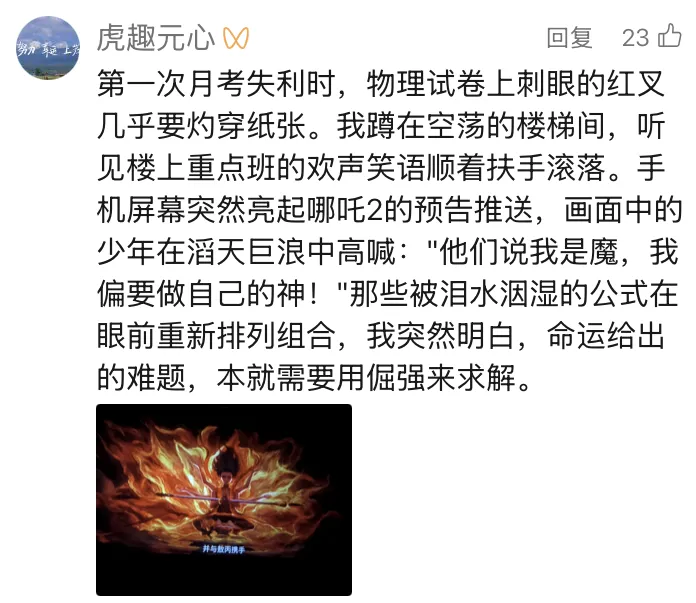 中考加油短信|你的每一份努力,都有回信-第17张图片-四季读书网 中考加油短信|你的每一份努力,都有回信-第17张图片-四季读书网