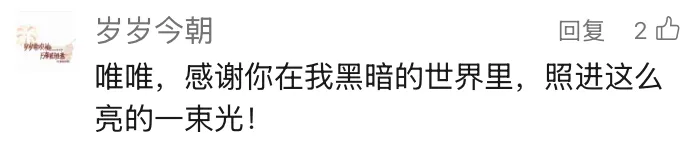 中考加油短信|你的每一份努力,都有回信-第20张图片-四季读书网 中考加油短信|你的每一份努力,都有回信-第20张图片-四季读书网