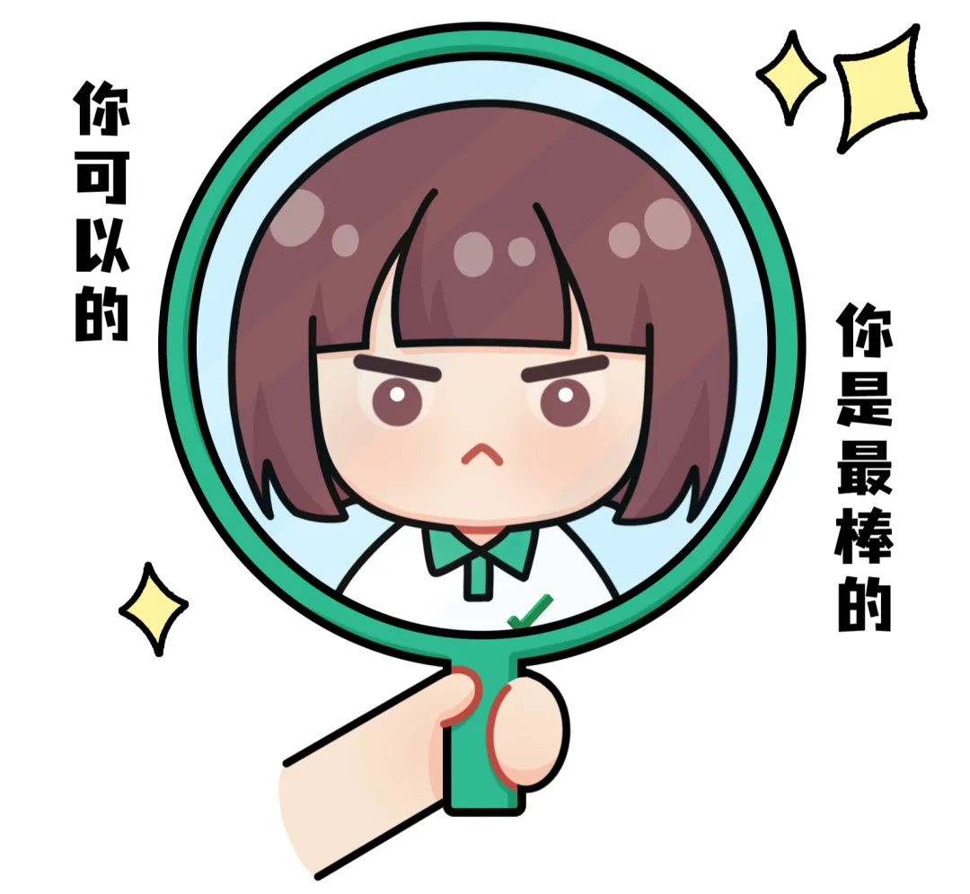 中考加油短信|你的每一份努力,都有回信-第23张图片-四季读书网 中考加油短信|你的每一份努力,都有回信-第23张图片-四季读书网