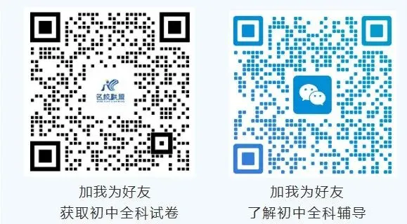【中考英语】初中英语精华知识点大汇总!-第11张图片-四季读书网 【中考英语】初中英语精华知识点大汇总!-第11张图片-四季读书网