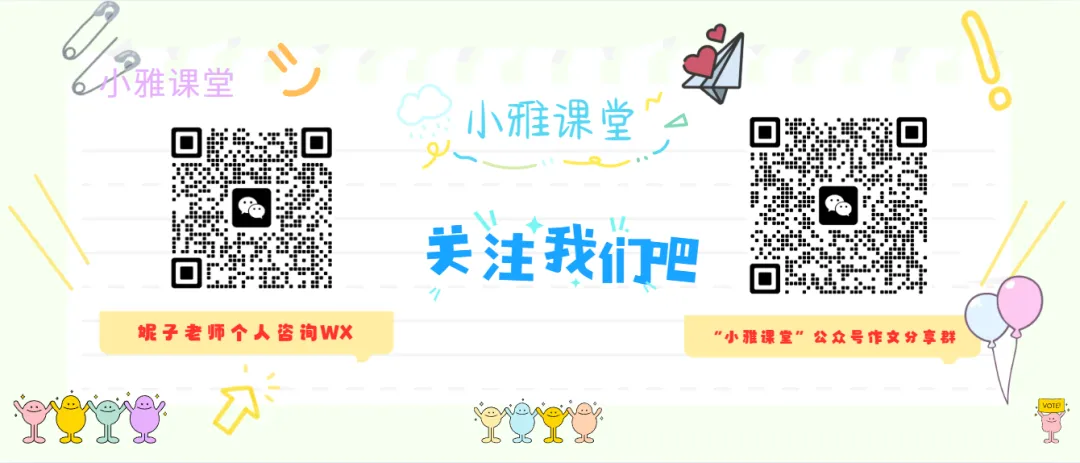 中考作文范文素材拆解-第26张图片-四季读书网 中考作文范文素材拆解-第26张图片-四季读书网