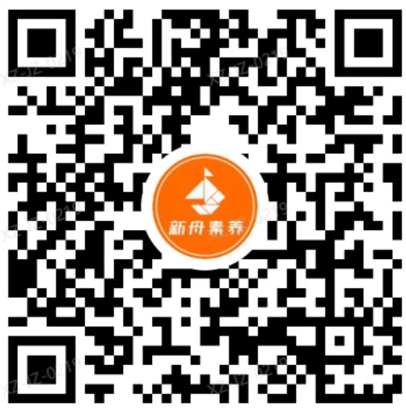 新初三必收!这份《中考英语考纲词汇提分冲刺包》,开学弯道超车就靠它了!-第9张图片-四季读书网 新初三必收!这份《中考英语考纲词汇提分冲刺包》,开学弯道超车就靠它了!-第9张图片-四季读书网
