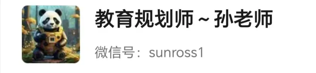 12小时拿下中考2000词:学霸和普通孩子的差距,不在智商在效率-第4张图片-四季读书网 12小时拿下中考2000词:学霸和普通孩子的差距,不在智商在效率-第4张图片-四季读书网