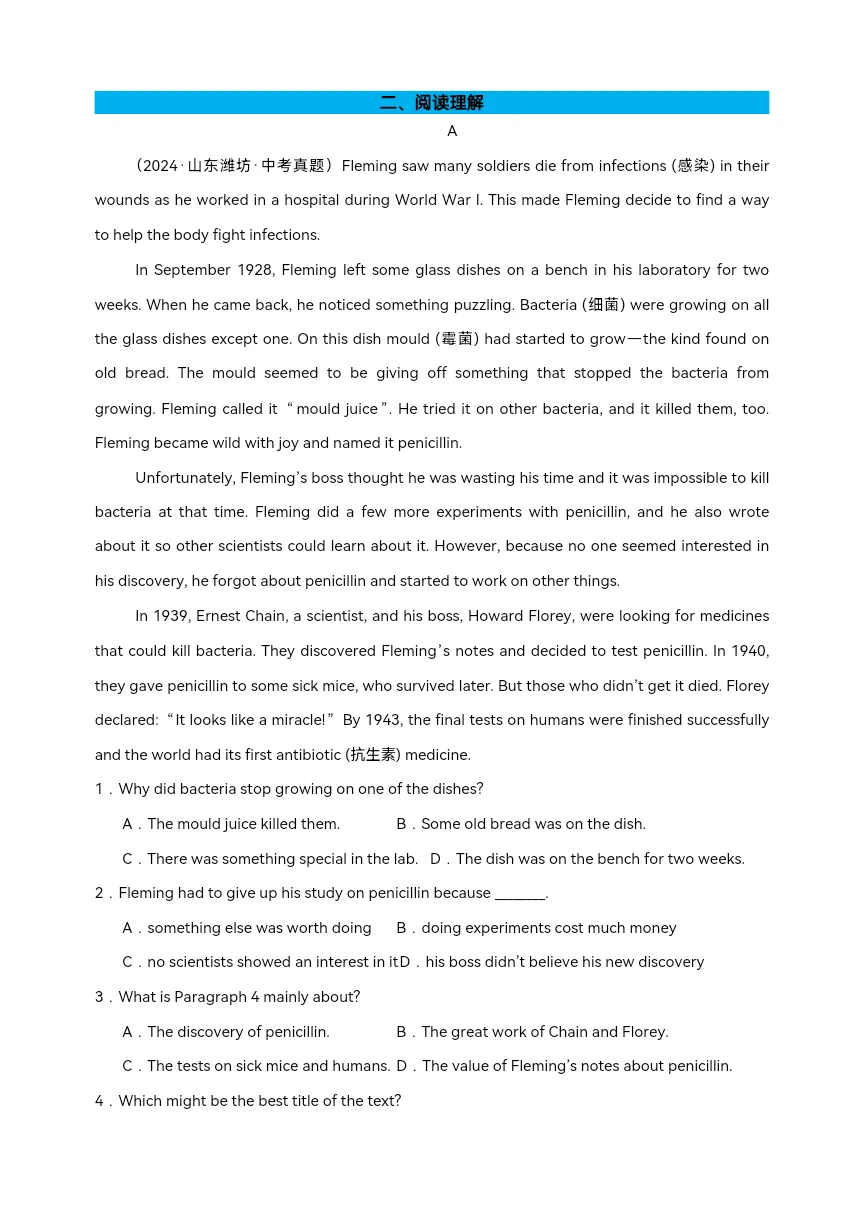 2025年中考英语复习 热点话题03 著名人物 题型组合练习(有解析)-第7张图片-四季读书网 2025年中考英语复习 热点话题03 著名人物 题型组合练习(有解析)-第7张图片-四季读书网
