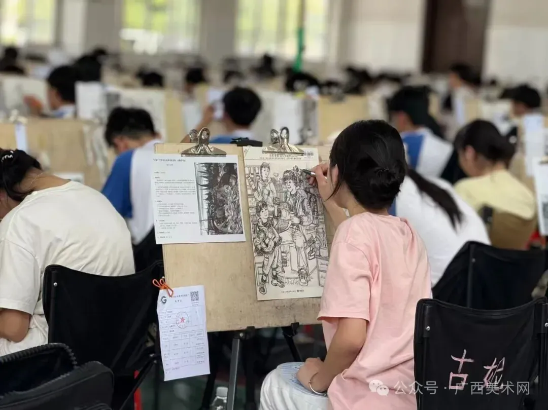 考试通知 | 2026年广西美术模拟考试安排-第40张图片-四季读书网 考试通知 | 2026年广西美术模拟考试安排-第40张图片-四季读书网