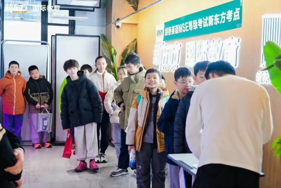 KET考前全真模拟考试火热报名中!!!!!-第3张图片-四季读书网