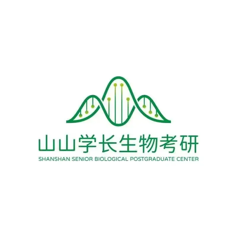 山东大学生物化学考研真题338or629-第1张图片-四季读书网 山东大学生物化学考研真题338or629-第1张图片-四季读书网