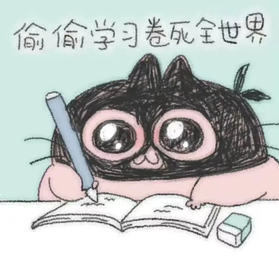 山东大学生物化学考研真题338or629-第12张图片-四季读书网 山东大学生物化学考研真题338or629-第12张图片-四季读书网
