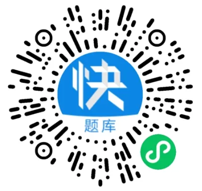 一建历年真题透析-第2期来啦!-第2张图片-四季读书网