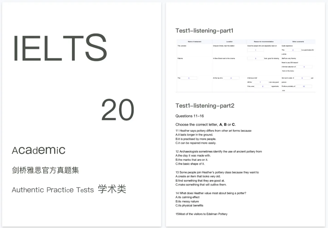剑雅21正式版|PDF免费领取,剑雅真题4-20,雅思备考必囤!-第6张图片-四季读书网 剑雅21正式版|PDF免费领取,剑雅真题4-20,雅思备考必囤!-第6张图片-四季读书网