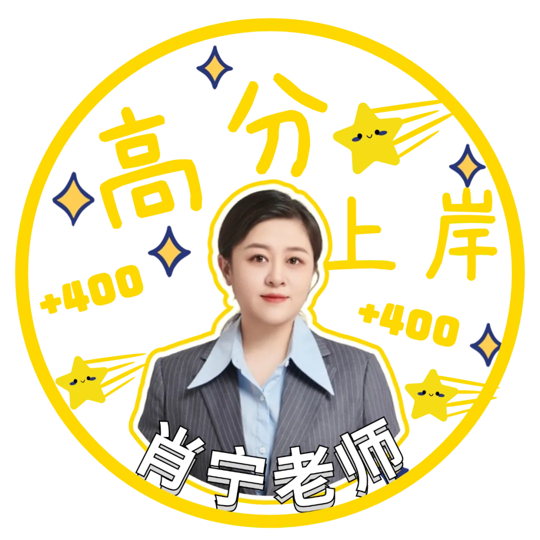 还没加入真题分析的同学记得抓紧时间哦!【今日试题下拉查看】-第1张图片-四季读书网 还没加入真题分析的同学记得抓紧时间哦!【今日试题下拉查看】-第1张图片-四季读书网