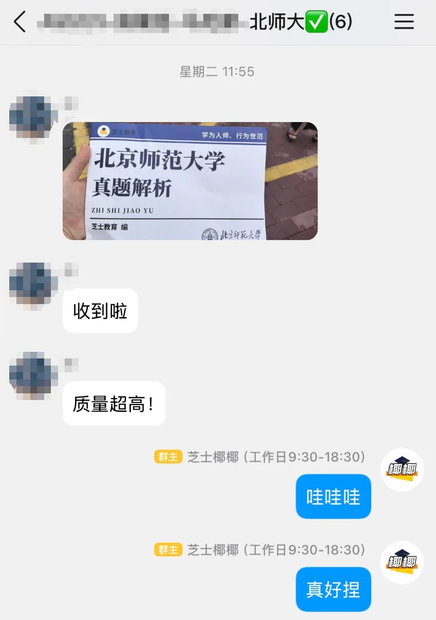 还没加入真题分析的同学记得抓紧时间哦!【今日试题下拉查看】-第2张图片-四季读书网 还没加入真题分析的同学记得抓紧时间哦!【今日试题下拉查看】-第2张图片-四季读书网