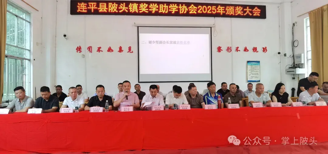 关于召开2026年高考中考优秀学子表彰大会的通知-第1张图片-四季读书网