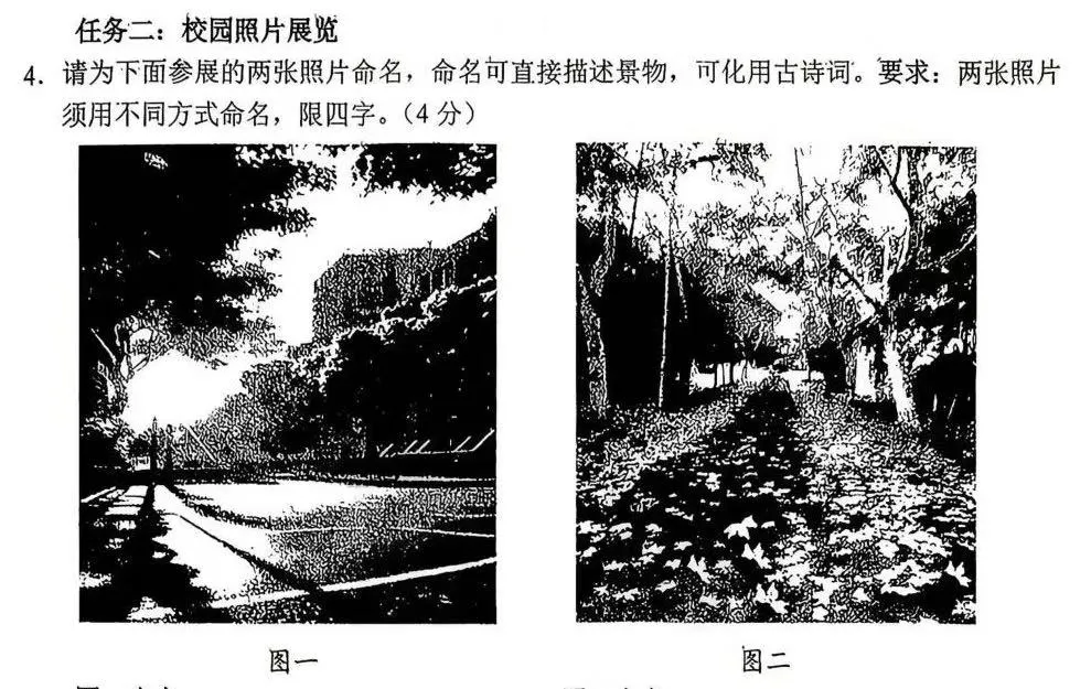 暑假过半,2026中考语文释放的3个信号,27年开学备考别走偏-第6张图片-四季读书网 暑假过半,2026中考语文释放的3个信号,27年开学备考别走偏-第6张图片-四季读书网