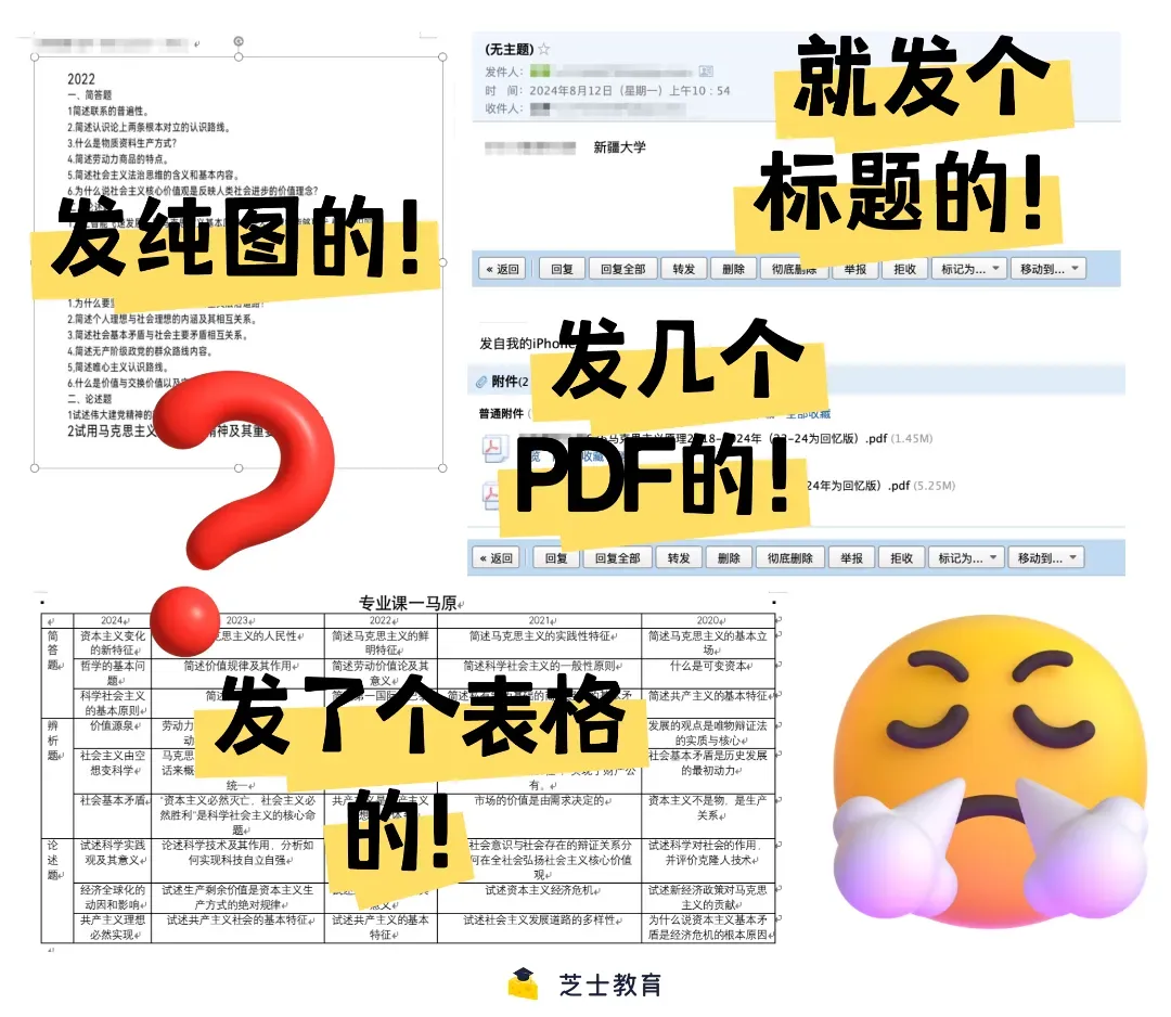 还没加入真题分析的同学记得抓紧时间哦!【今日试题下拉查看】-第6张图片-四季读书网 还没加入真题分析的同学记得抓紧时间哦!【今日试题下拉查看】-第6张图片-四季读书网