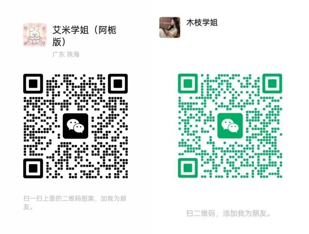 【资料分享】请查收武汉大学历史保研真题!-第19张图片-四季读书网