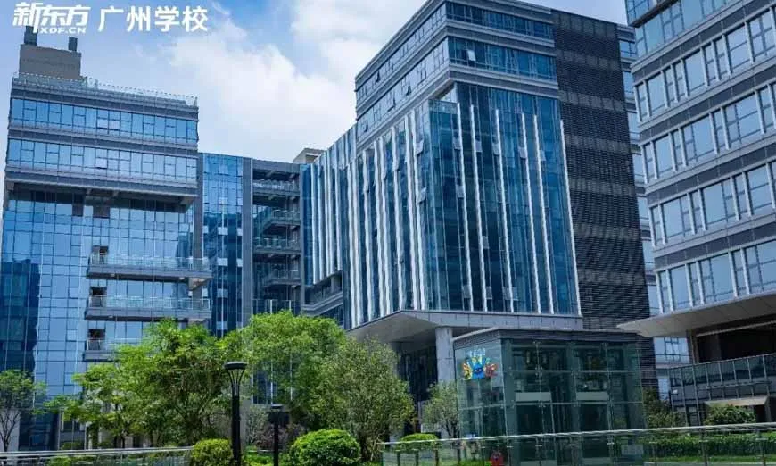 冲普高|2026 广州新东方中考复读封闭班:报名条件、收费、全封闭管理全梳理-第3张图片-四季读书网