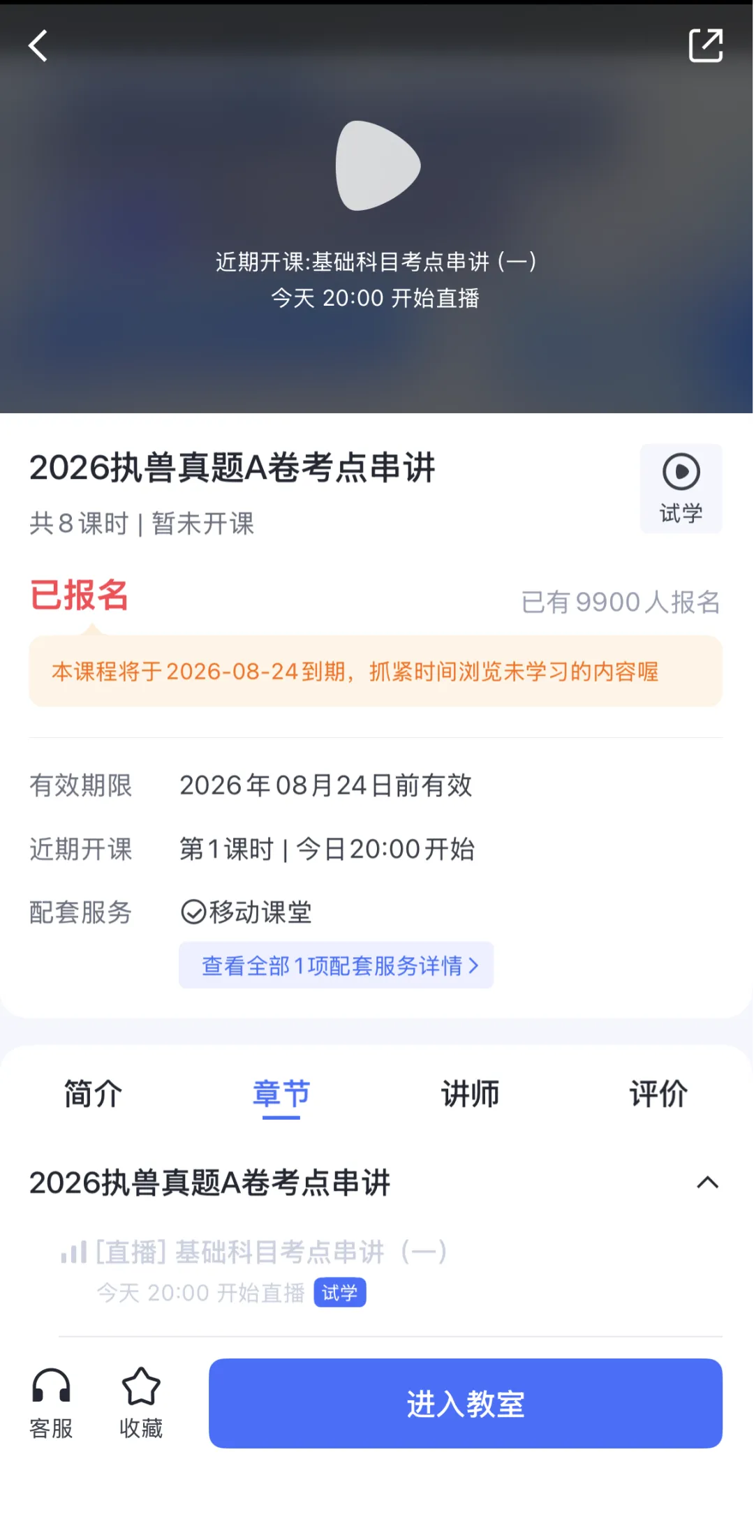 执兽延期考生必看,吃透真题逻辑,告别无效备考!-第6张图片-四季读书网 执兽延期考生必看,吃透真题逻辑,告别无效备考!-第6张图片-四季读书网