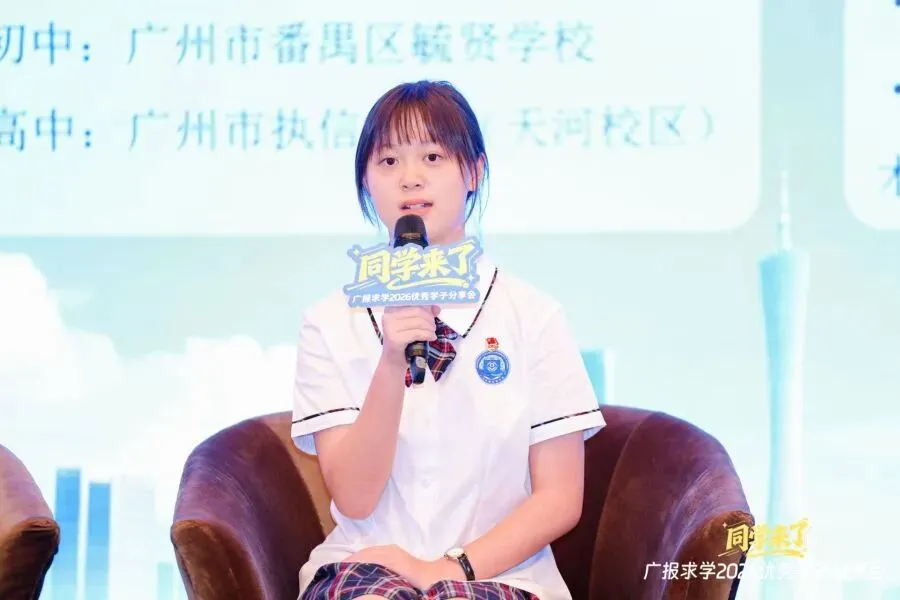 中考761分自主招生考入省实,英语单科118分,怎么做到的?-第4张图片-四季读书网