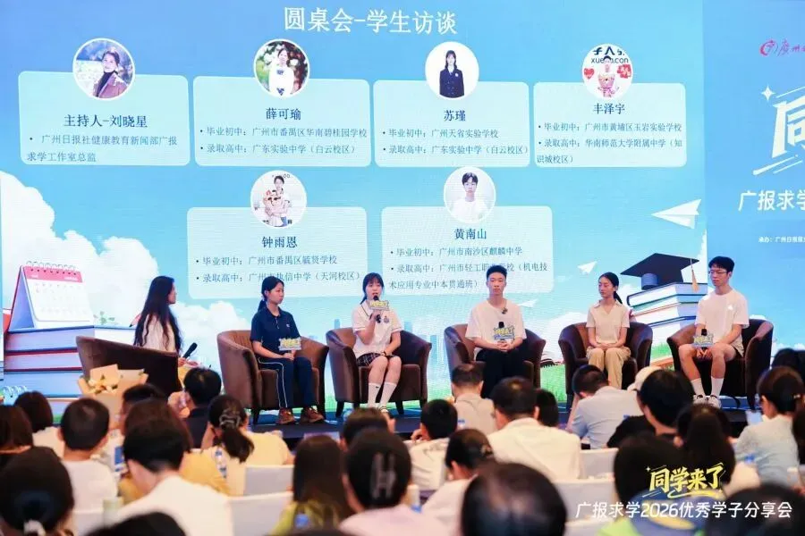 中考761分自主招生考入省实,英语单科118分,怎么做到的?-第7张图片-四季读书网