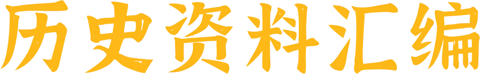 2027届湖北省高三8月圆创联盟全科试卷答案合集速领-第79张图片-四季读书网 2027届湖北省高三8月圆创联盟全科试卷答案合集速领-第79张图片-四季读书网