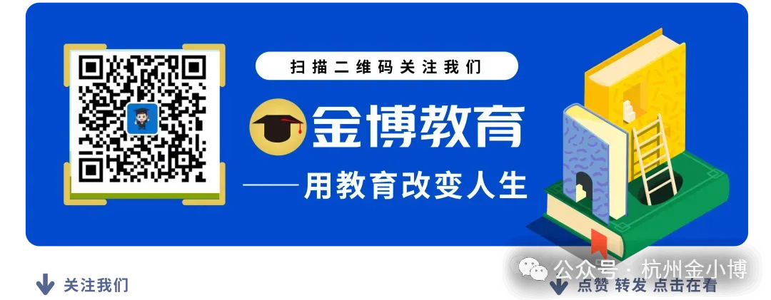 2026年浙江省中考科学试卷(含答案)-第12张图片-四季读书网