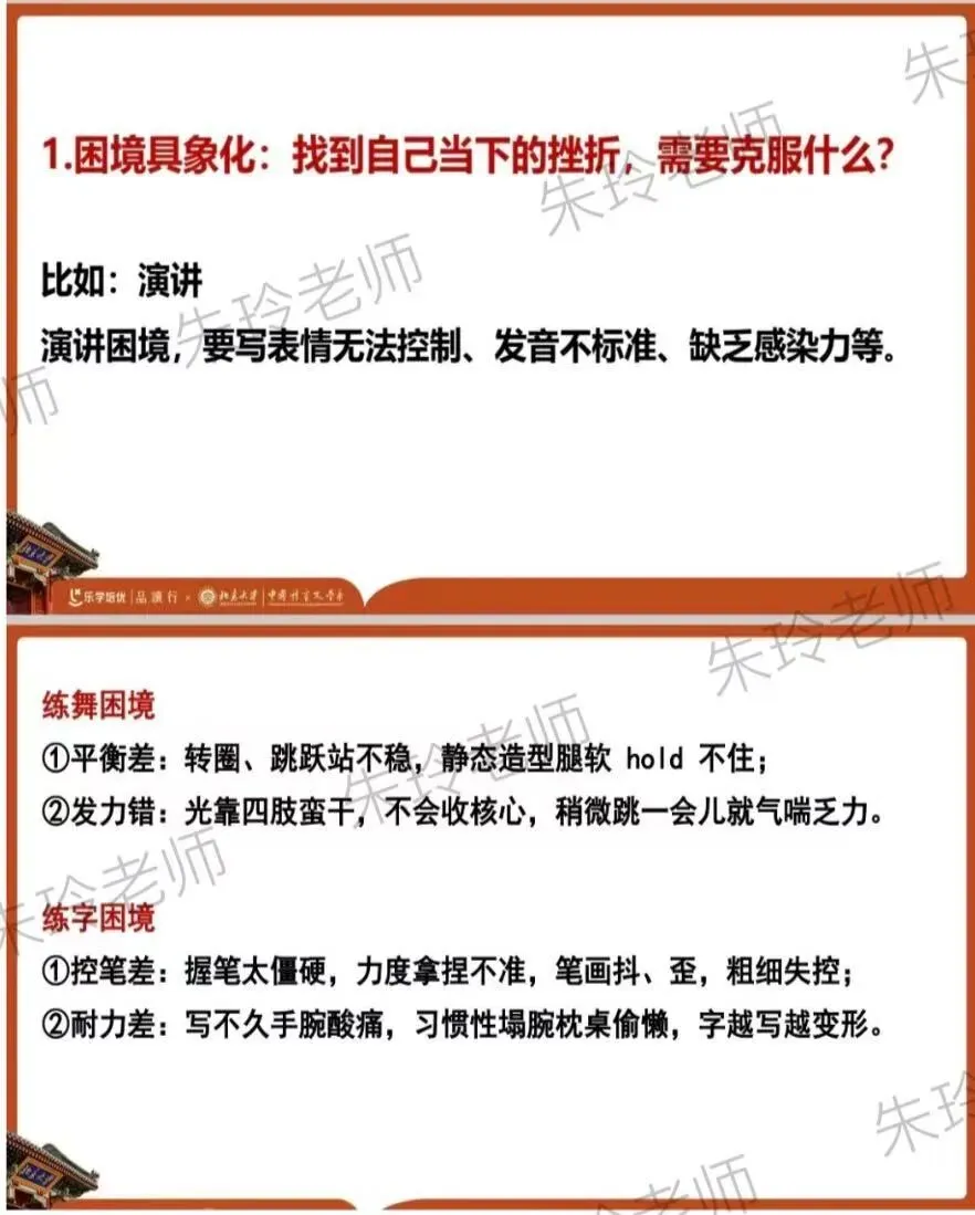 中考高分作文分享1:成长作文怎么避免空洞?-第6张图片-四季读书网