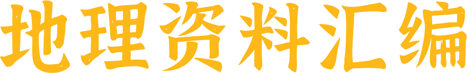 2027届湖北省高三8月圆创联盟全科试卷答案合集速领-第94张图片-四季读书网 2027届湖北省高三8月圆创联盟全科试卷答案合集速领-第94张图片-四季读书网