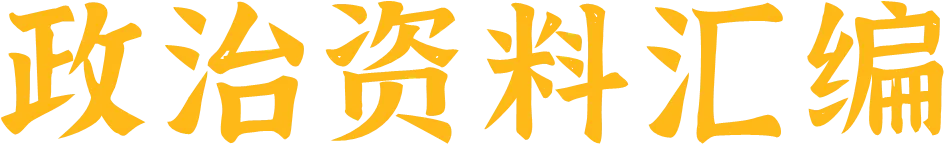 2027届湖北省高三8月圆创联盟全科试卷答案合集速领-第116张图片-四季读书网 2027届湖北省高三8月圆创联盟全科试卷答案合集速领-第116张图片-四季读书网