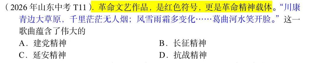 中考统考同高考之间的继承与过渡(二)-第8张图片-四季读书网