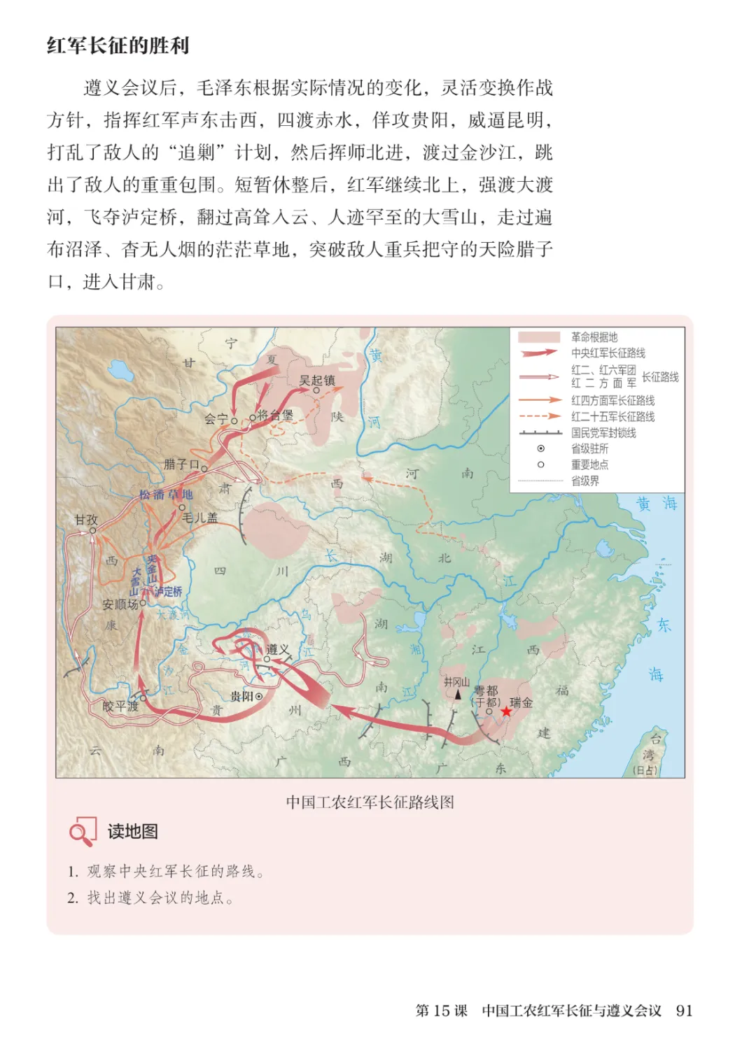 中考统考同高考之间的继承与过渡(二)-第10张图片-四季读书网