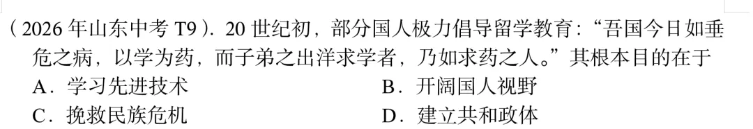 中考统考同高考之间的继承与过渡(二)-第12张图片-四季读书网