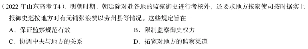 中考统考同高考之间的继承与过渡(二)-第13张图片-四季读书网