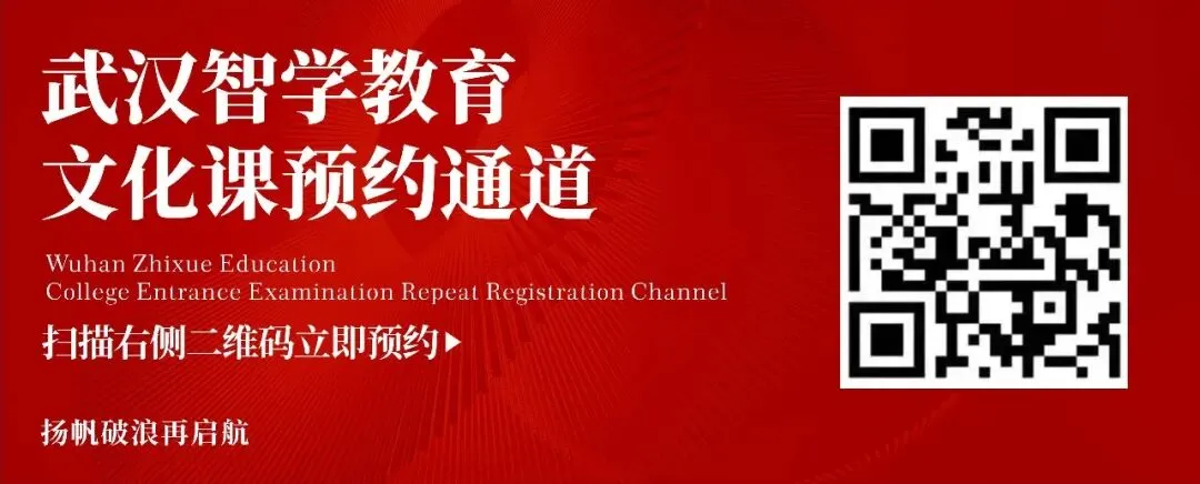 2027届湖北省高三8月圆创联盟全科试卷答案合集速领-第139张图片-四季读书网 2027届湖北省高三8月圆创联盟全科试卷答案合集速领-第139张图片-四季读书网